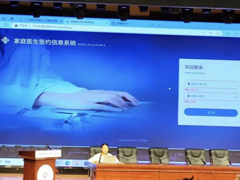 医疗信息化系统:如何选择最适合的方案