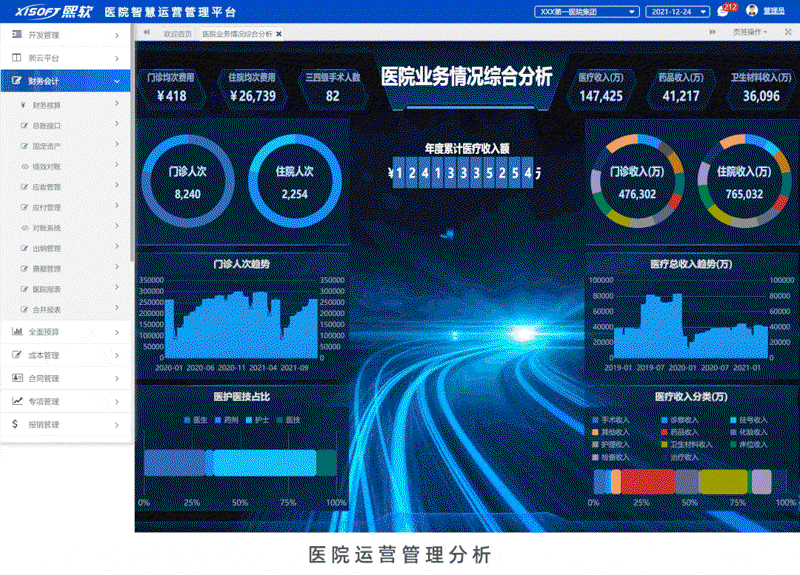 在当今数字化时代,健康管理软件已经成为众多个人和企业不可或缺的工具之一。本文将针对“健康管理软件开发”这一关键词,以问题解决类文章的形式展开讨论,并采用面向专业人士的写作风格。
