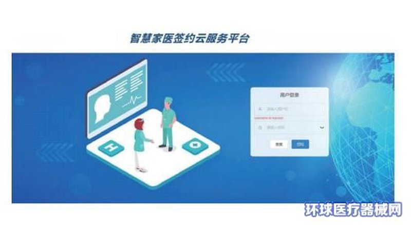 如何选择最适合您的健康监测系统？面对市面上琳琅满目的产品，究竟哪个才是您最需要的呢？